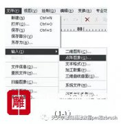 北京精雕軟件設(shè)計(jì)小象浮雕--精雕教程